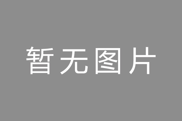 长沙市按揭车抵押贷款哪里靠谱